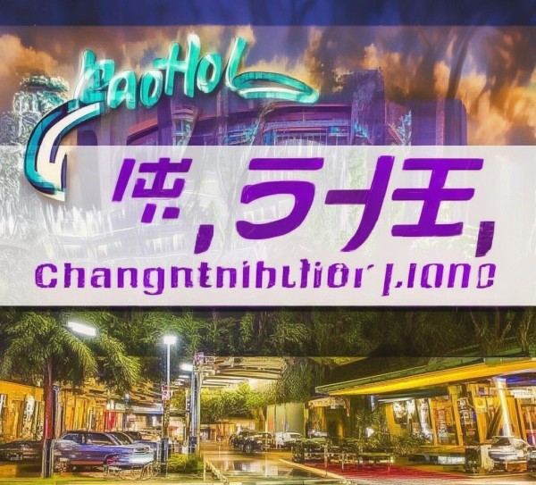 长沙酒店预订电话，轻松规划，高效入住