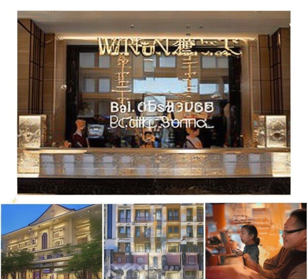 轻松愉快的文萃广场酒店预订服务