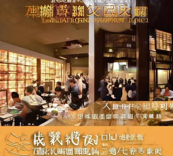 正瑞酒店餐饮管理有限公司,助力山西地区餐饮行业高质量发展